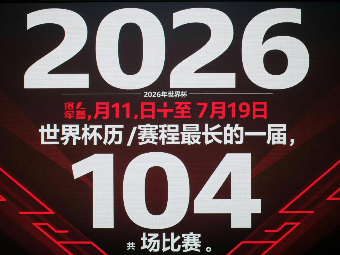 开云体育app入口-高潮迭起：比赛中最令人振奋的瞬间  第2张