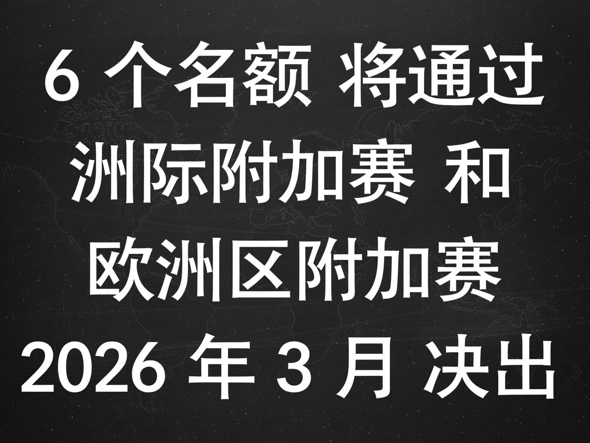 开云体育官网在线-高水平校园足球比赛在全国范围内掀起热潮,全国校园高中足球联赛2020 第2张